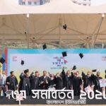 Photo academic year inauguration